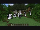 長義くんのおつかい【番外編】