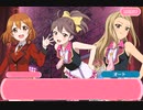 【ラブライブ！二次創作】モブライブ！どーん！　東雲学院編 06