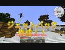 【ゆっくり実況】初心者クラフターの便利生活日記Part5【FTB】