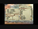sc^イカれた生放送(ミンサガ)２１－４