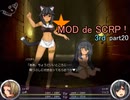 【Succubus Rhapsodia】MDRP 3rd! part20【ゆっくり実況】