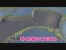 四国をくり抜いて汚水場にするハヤトの野望