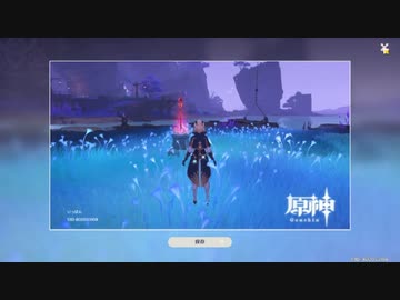 原神　初見プレイ　パート435
