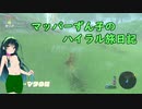 【ゼルダの伝説BotW】マッパーずん子のハイラル旅日記 part8【VOICEROID実況】