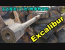 【WoT】名古屋走りで逝く戦車教習所PartR