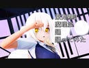 東方MMD　魔理沙　踊　踊ってみた