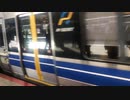 新大阪駅　新快速野洲行