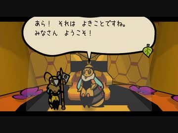 そんなんじゃムシも殺せねえぞお前ら.mp11