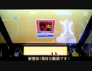 【CHUNITHM】赤譜面のTHSで全ラン入りを目指す旅 Part.5【字幕プレイ実況】