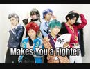 【ヒプマイコス】『Makes You a Fighter』踊ってみた【ナゴサカ】
