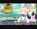 GFに敗北し、〇〇〇配信が決定した風真いろは【ホロライブ切り抜き】