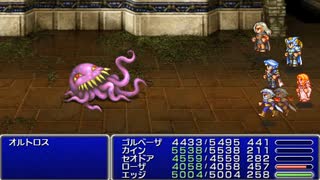 【実況】FF4　月に代わってお仕置き Part22