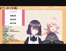 【どっとライブ／エイレーン学園】流暢に煽り散らかすイキリメイド【#てぃみり企画】