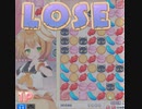 サクセス・かしおり　落ちものパズルゲーム　apm3版：CPU対戦　黄娘使用・７人目の青娘に分からせられる