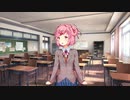 【ドキドキ文芸部】文芸部に入部して可愛い女の子といちゃつく実況プレイ【Part１３】