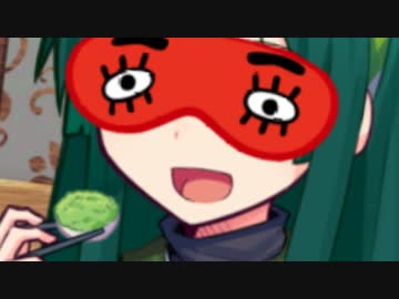 VOICEROID格付けチェック ～テーマ：味覚「ずんだ餅」～