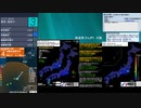 [アーカイブ]最大震度3　沖縄本島南方沖　深さ10km　M6.6