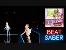 [ビートセイバー]ヒトリゴト/ClariS[Expert+]
