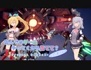 【Project Nimbus】積んでるゲームやってくから見てて？ 1本目-18