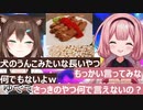 サンゴちゃんの圧にたじたじな文野環【にじさんじ切り抜き】