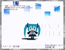 3Dモデリング初心者が4ヶ月かけて作った色々のまとめ