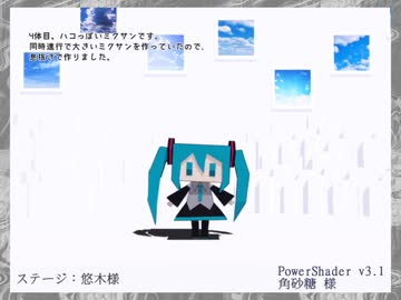 3Dモデリング初心者が4ヶ月かけて作った色々のまとめ