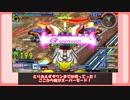 おつまみ身内戦ON