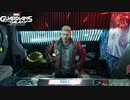 【ネタバレあり】Marvel's Guardians of the Galaxy Part 1【初見】