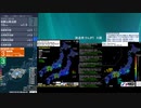 [アーカイブ]最大震度3　播磨灘　深さ10km　M4.0