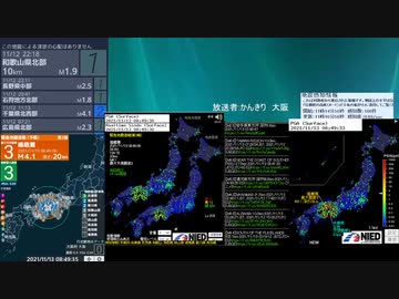 [アーカイブ]最大震度3　播磨灘　深さ10km　M4.0