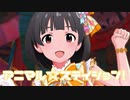 【ミリシタMV】アニマルステイション！を鑑賞してみる。