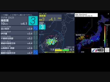 [アーカイブ(改)]最大震度3　播磨灘　深さ10km　M4.1