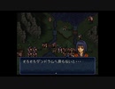 【実況】ファイアーエムブレム トラキア776 第１０章 part２