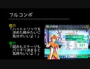 【サイスタ】蒼井兄弟のライブリザルト台詞見る。【2021-14】