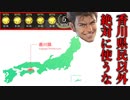 【香川県民以外使用禁止】1戦5分足らずでグランプリ5勝し環境デッキ破壊し続ける超速香川ドラゴン【 Shadowverse シャドウバース 】