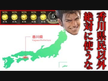 【香川県民以外使用禁止】1戦5分足らずでグランプリ5勝し環境デッキ破壊し続ける超速香川ドラゴン【 Shadowverse シャドウバース 】