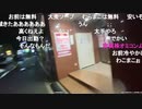 【むらまこ】酔ってる。2021年11月30日