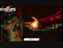 【ネタバレあり】Marvel's Guardians of the Galaxy Part 2【初見】
