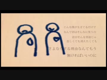 【唄音ウタ(デフォ子)】自傷無色【UTAU cover】