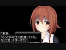 【艦これMMD】満足度100％【一話完結】