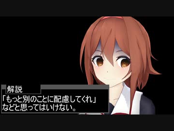 【艦これMMD】満足度100％【一話完結】