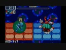 ロックマンエグゼ6ファルザーを霞実況１２