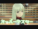 【アイマスSS MV】オーバーマスターを鑑賞してみる。