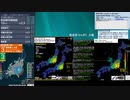 [アーカイブ]最大震度3　東京23区　深さ100km　M4.6