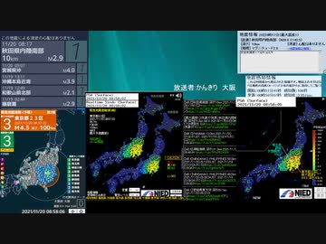 [アーカイブ]最大震度3　東京23区　深さ100km　M4.6