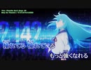 【ニコカラ】Vivy -Fluorite Eye's Song-「Sing My Pleasure」（弱ボーカル低音質）