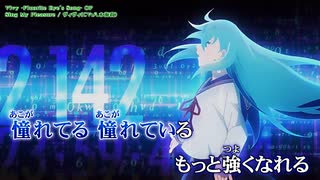 【ニコカラ】Vivy -Fluorite Eye's Song-「Sing My Pleasure」（弱ボーカル低音質）