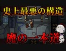 エレキの構造が最悪なことさえ有効に使う最強クルーメイト【Among us/MOD】