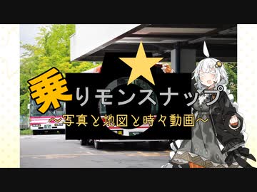 【乗りモンスナップ】第5回　下北半島3泊4日、本州最北(？)の100周年　PART5【紲星あかり旅行動画】