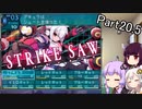 【VOICEROID実況】隙あらば耐久するゆかりさんの世界樹の迷宮Ⅲ Part20.5